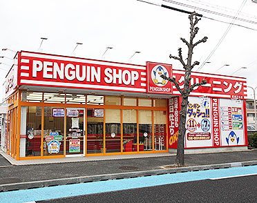 クリーニングのやなぎ屋　ペンギンショップ 武庫之荘店