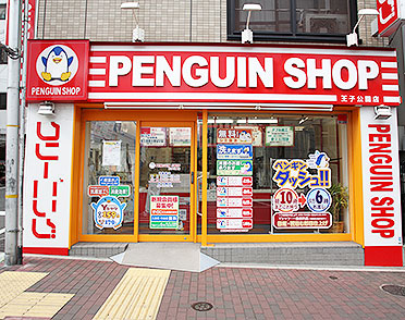 クリーニングのやなぎ屋　ペンギンショップ 王子公園店